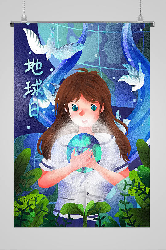 呵护地球母亲宣传插画