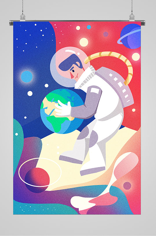 呵护星球中国航天日宣传插画