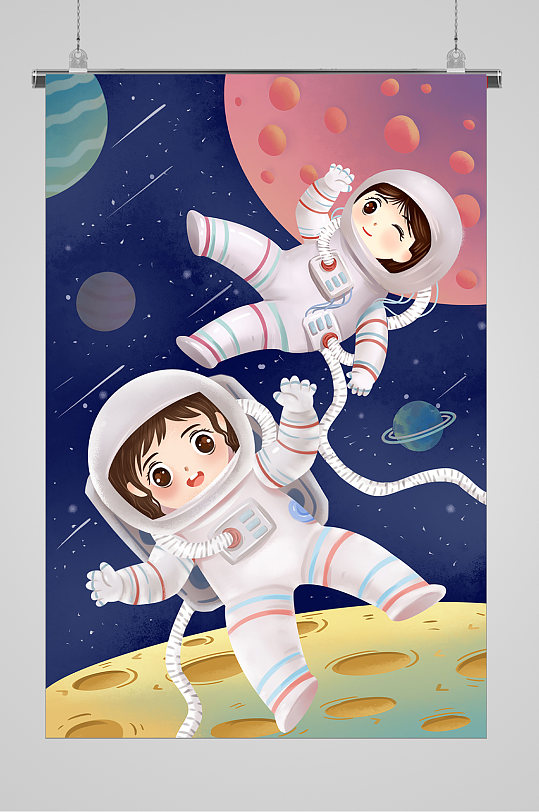 可爱宇航员中国航天日宣传插画