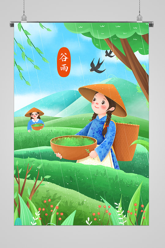 清新采茶季谷雨宣传插画-众图网