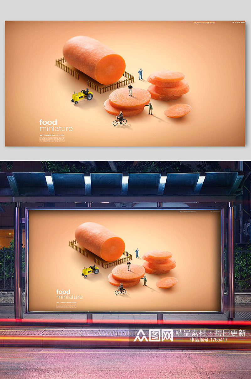 食物饮品海报宣传展板素材