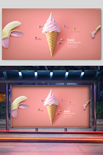 水果冰淇淋宣传展板