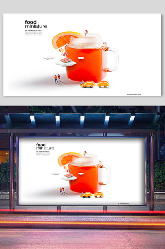 鲜榨橙汁宣传展板