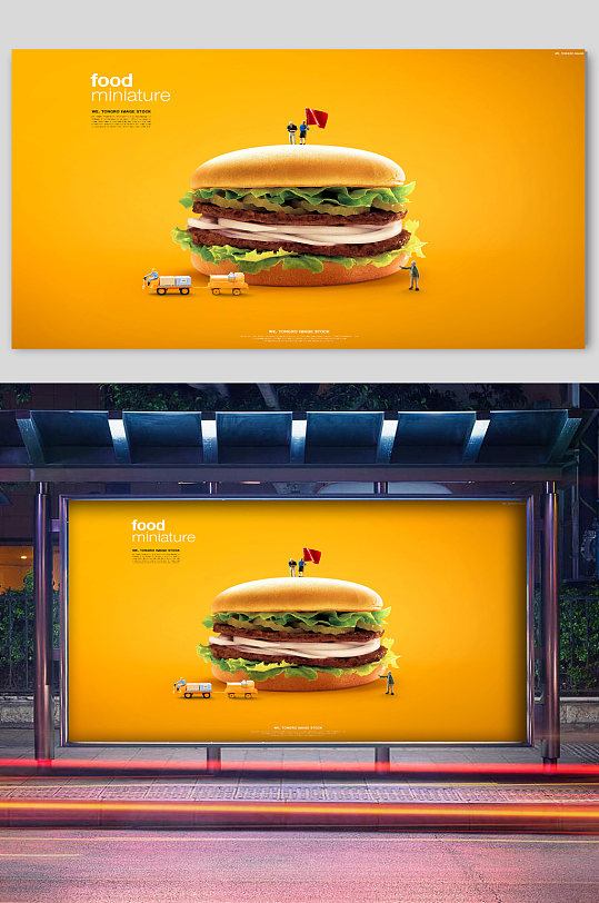 食物饮品海报宣传展板