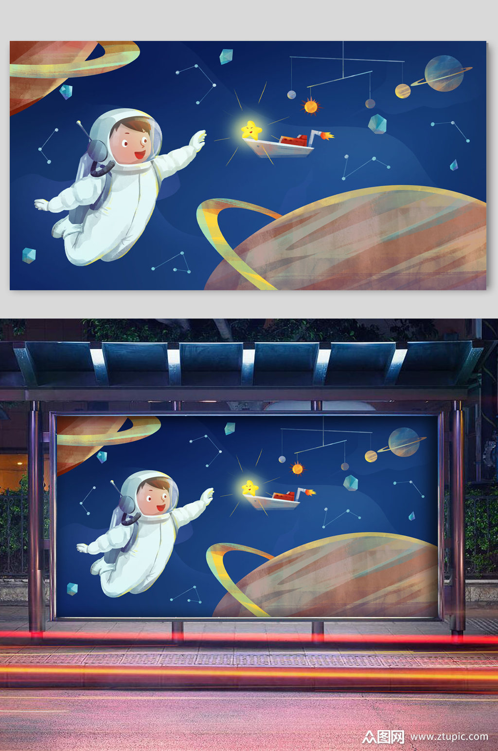 我的童年梦六一儿童节宣传展板