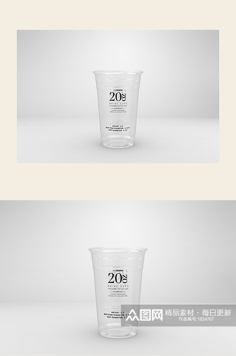 透明饮料杯样机宣传素材