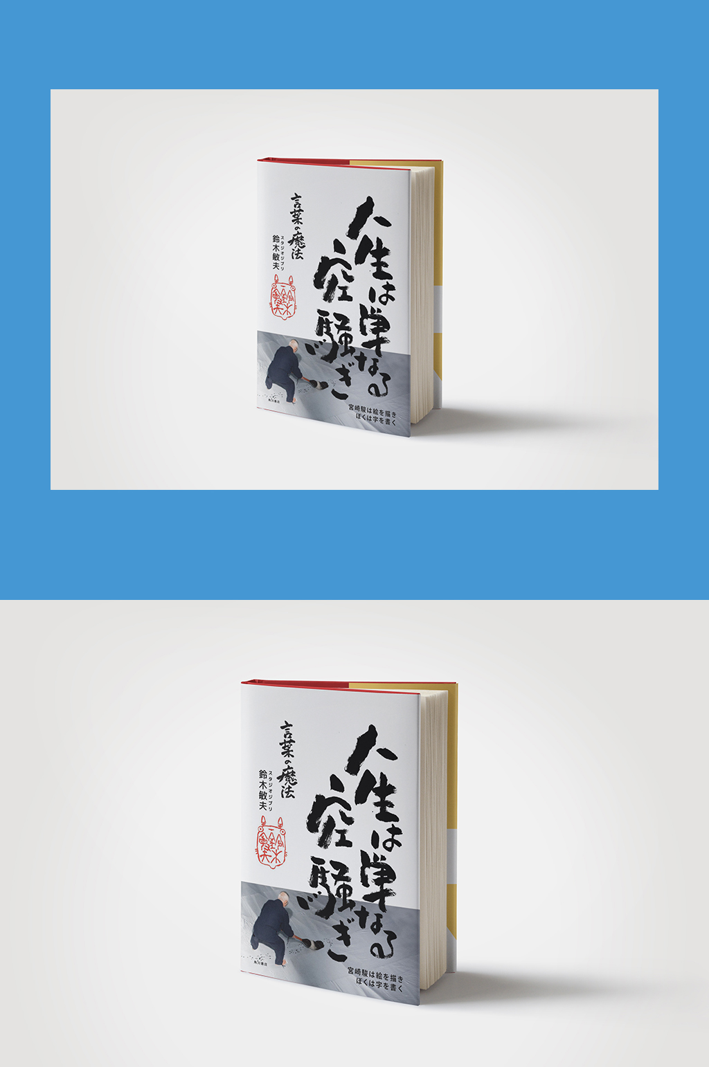 32开书籍素材_32开书籍模板_32开书籍设计图片免费下载-众图网