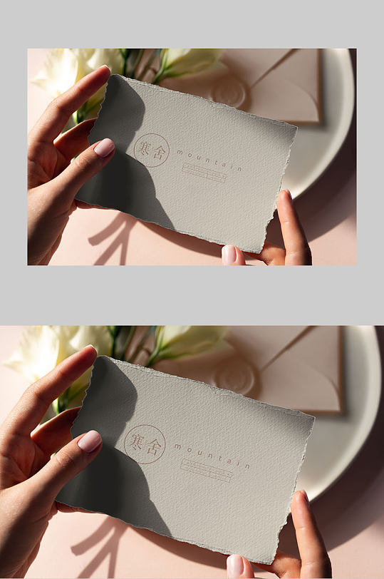 民宿客栈酒店寒舍名片样机