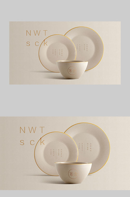 民宿客栈酒店碗具样机-众图网