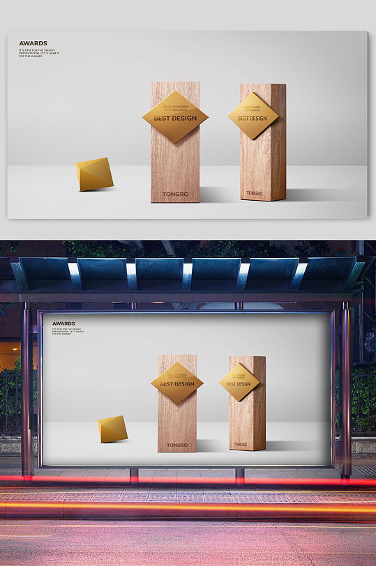 個(gè)性設(shè)計(jì)高端獎(jiǎng)杯宣傳展板