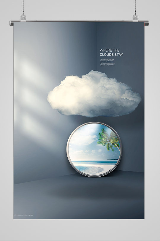 镜子空间海报图片-镜子空间海报设计素材-镜子空间海报模板下载