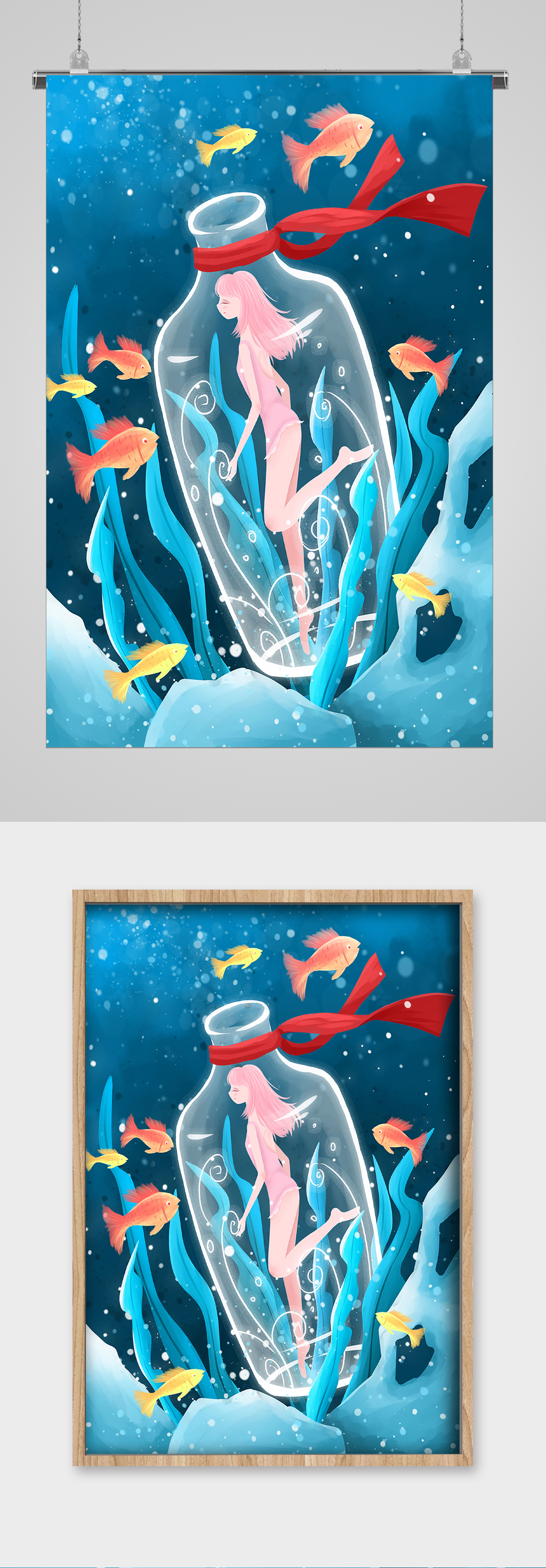 海底世界漂流瓶中的美人鱼可爱插画素材