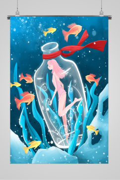 海底世界漂流瓶中的美人鱼可爱插画