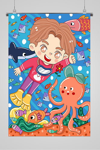 漫游海底世界的男孩海底世界可爱插画