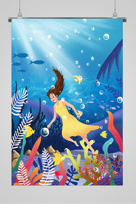 海底世界美丽环境可爱插画