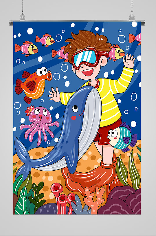 海底世界欢乐的动物可爱插画