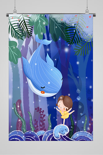 海底世界鲸鱼与女孩可爱插画