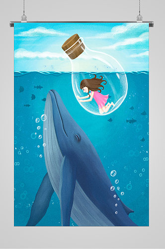 海底世界鲸落可爱插画