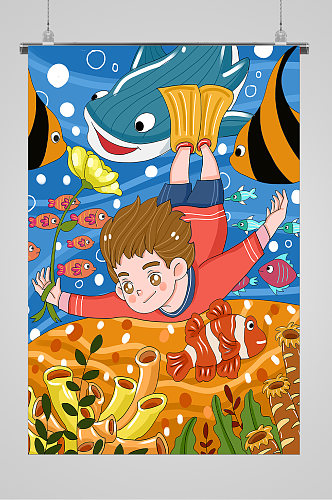 海底世界游玩的男孩可爱插画