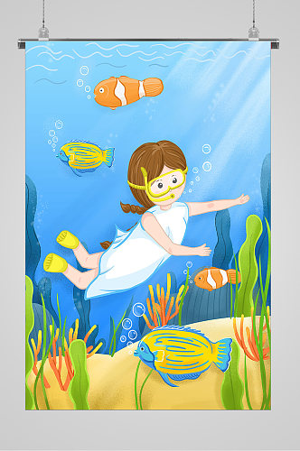 海底世界游玩的女孩可爱插画