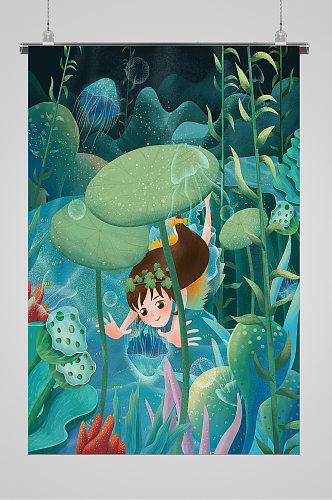 海底世界探索的女孩可爱插画