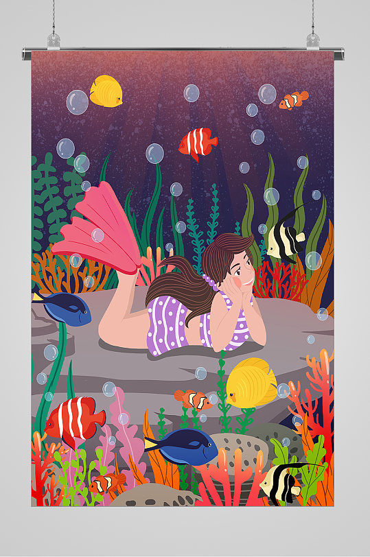 海底休息的女孩可爱插画