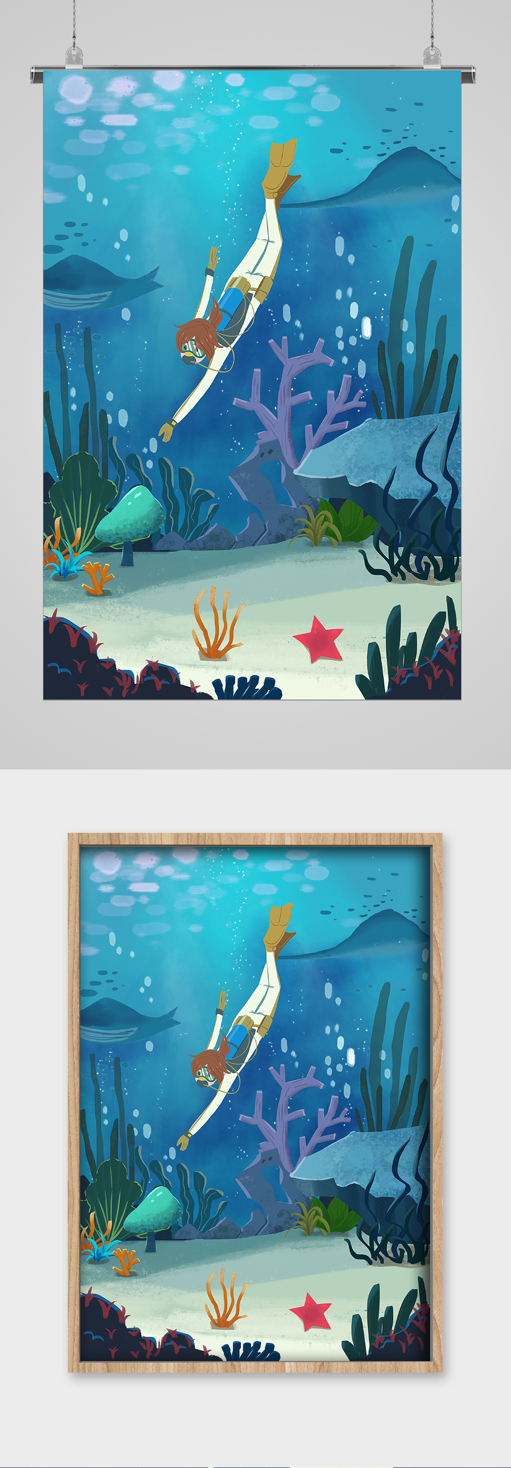 海底世界潜游可爱插画素材