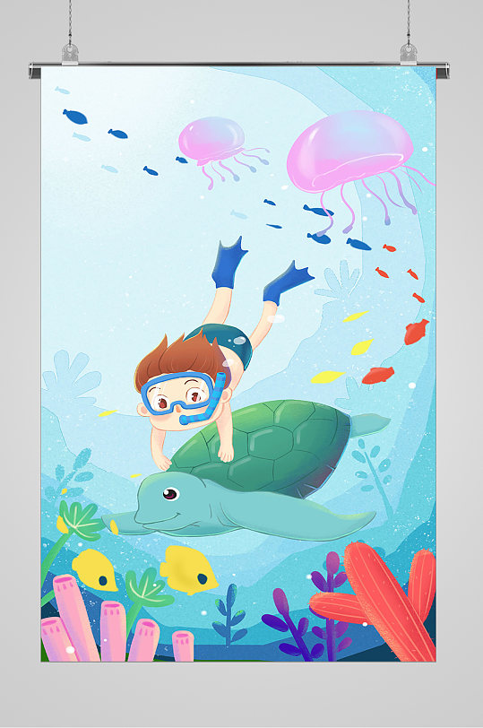 海底世界坐着海龟游玩可爱插画