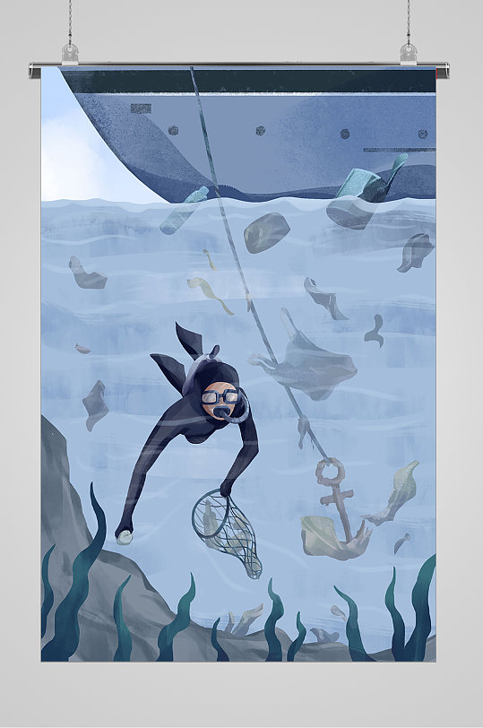 海底世界潜水打捞可爱插画