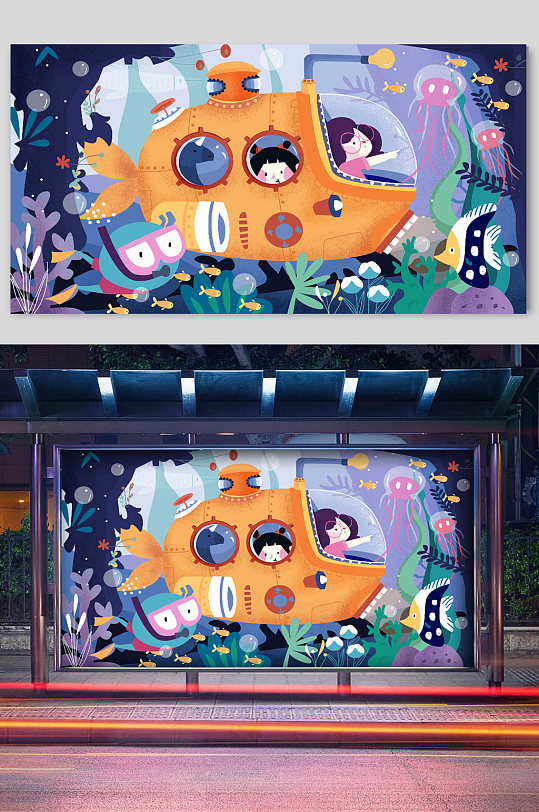 海洋生态圈插画图片-海洋生态圈插画素材下载-众图网