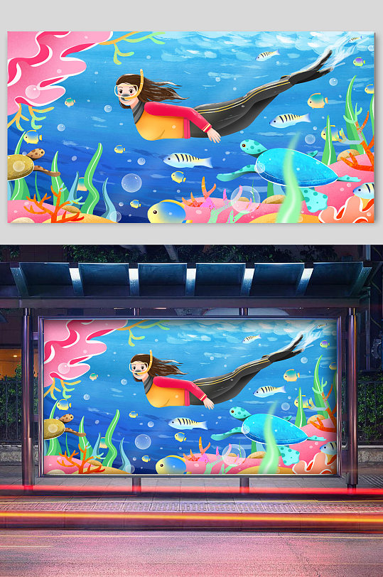彩色海底世界可爱插画