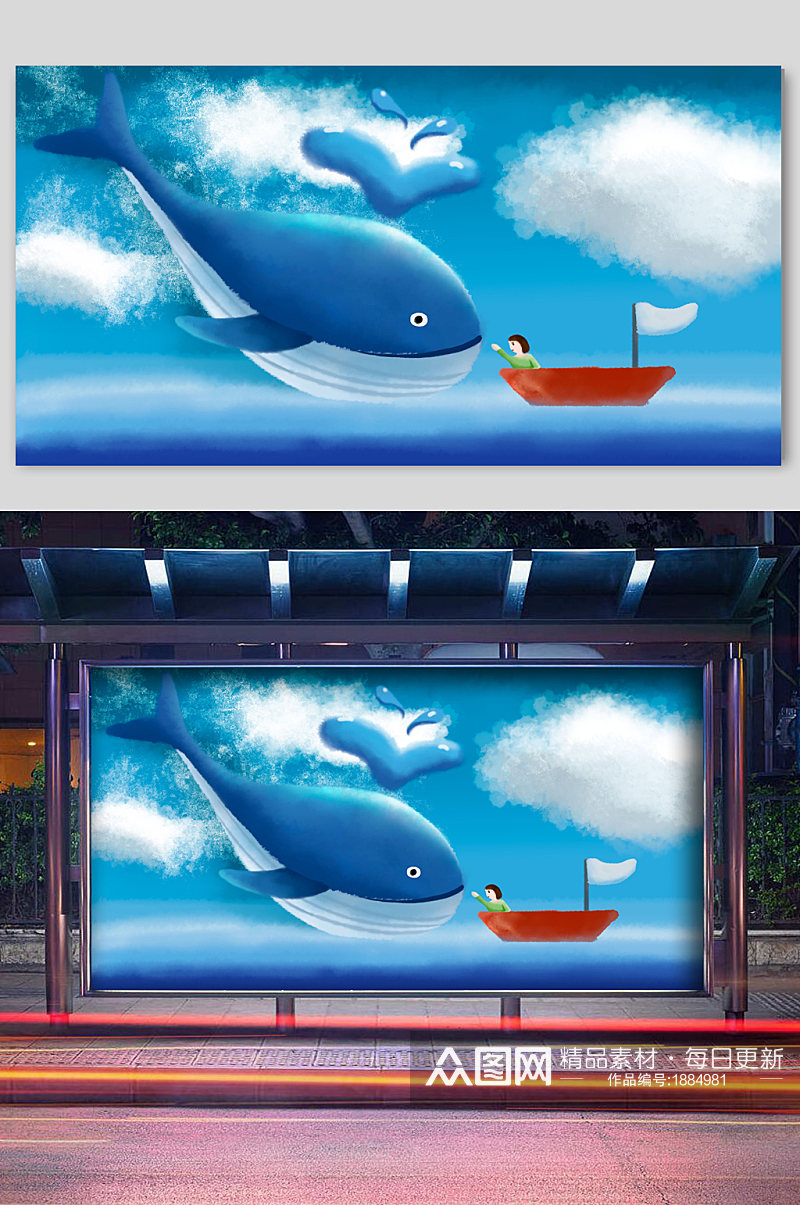 鲸鱼和小船可爱插画素材