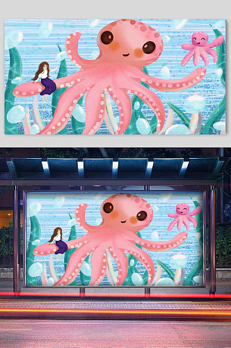 海底世界大章鱼可爱插画