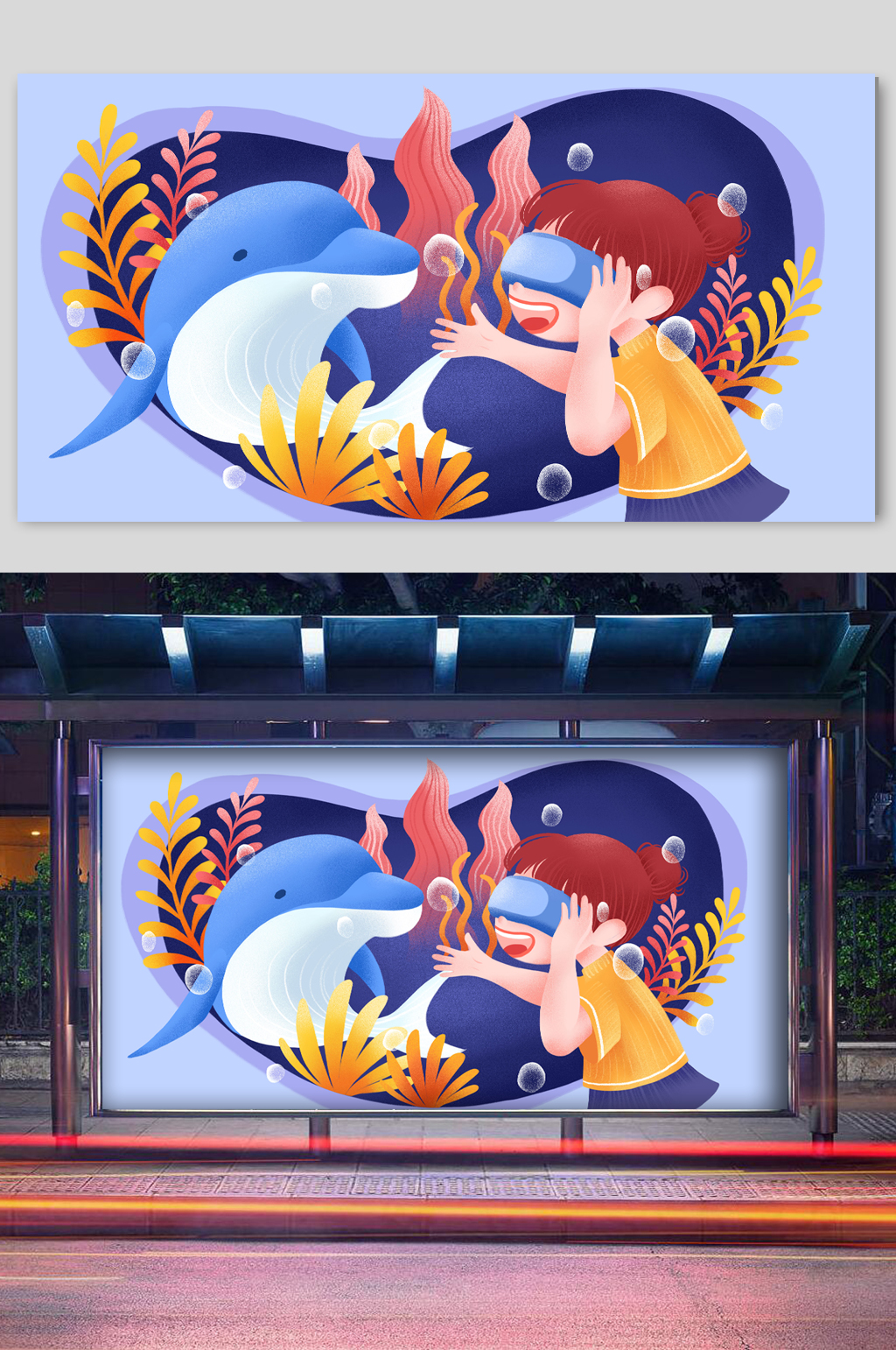 世界海洋日海豚可爱插画素材