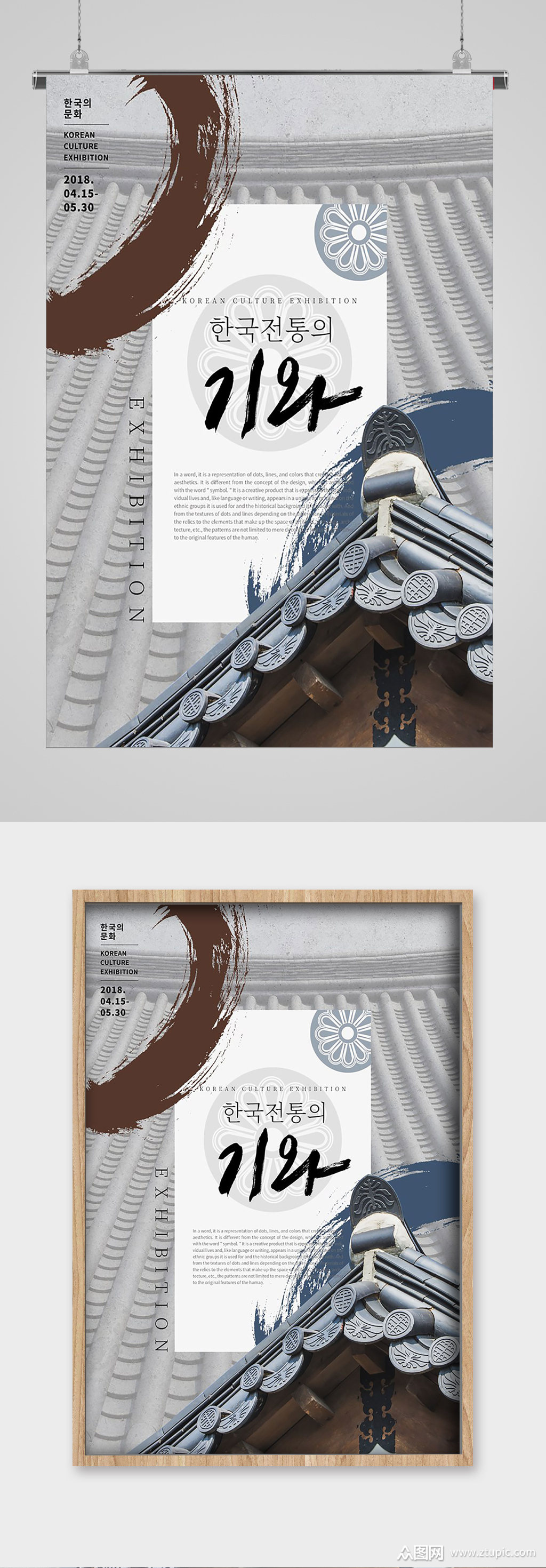 古建筑屋檐古风海报宣传素材