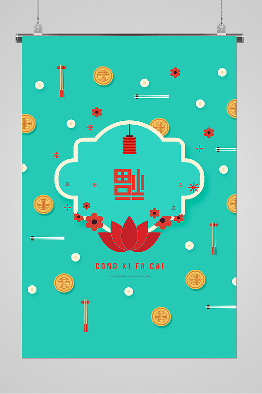 好寓意传统纹样海报宣传喜庆2022年虎年吉祥新春宣传海报立即下载虎年