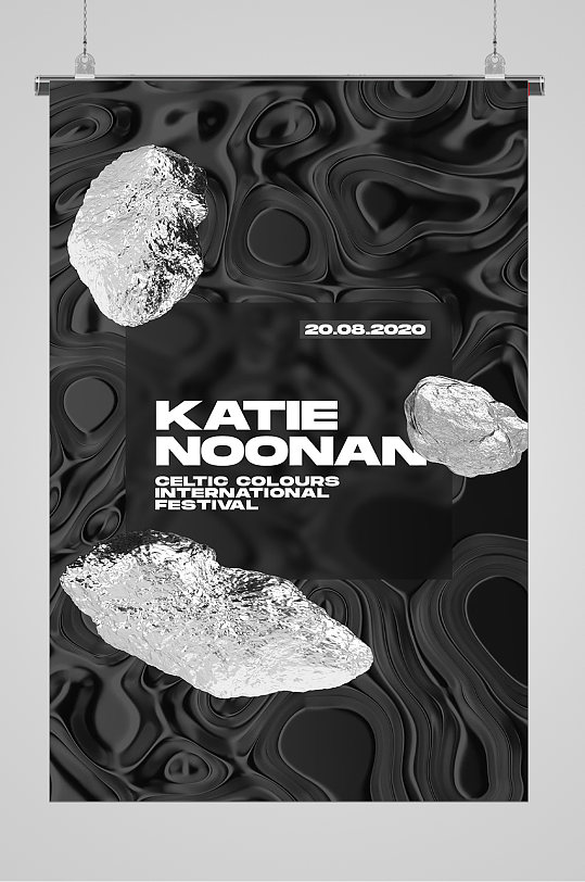 银色石头创意宣传海报