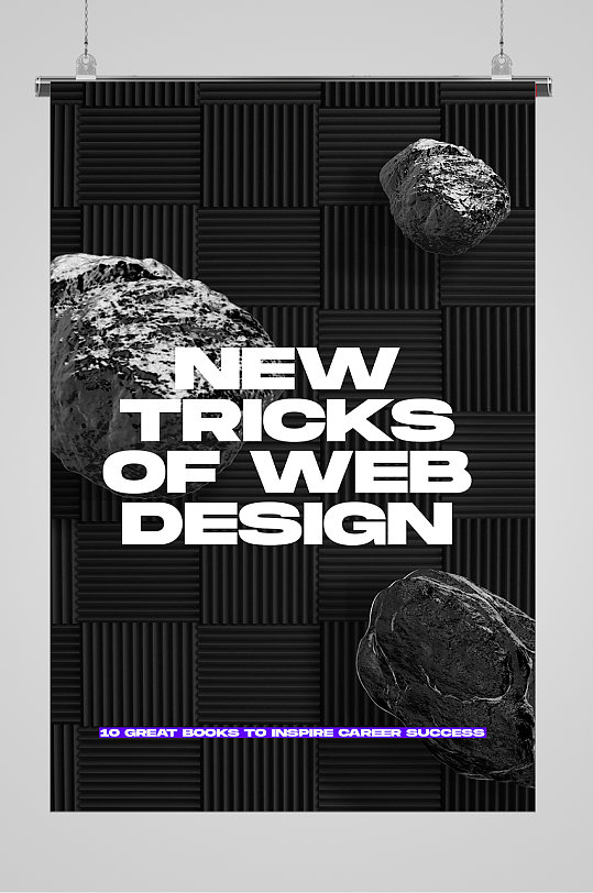 陨石悬浮创意海报