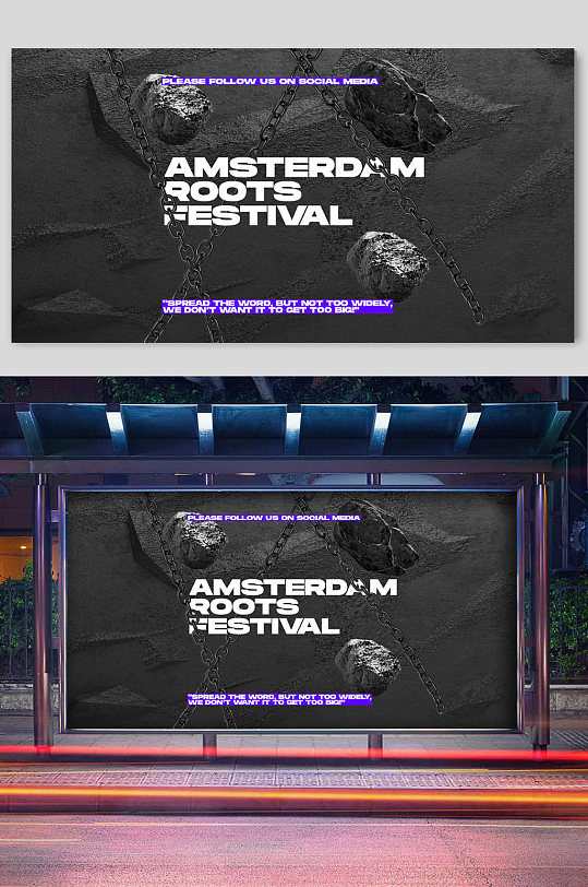 陨石锁链创意展板