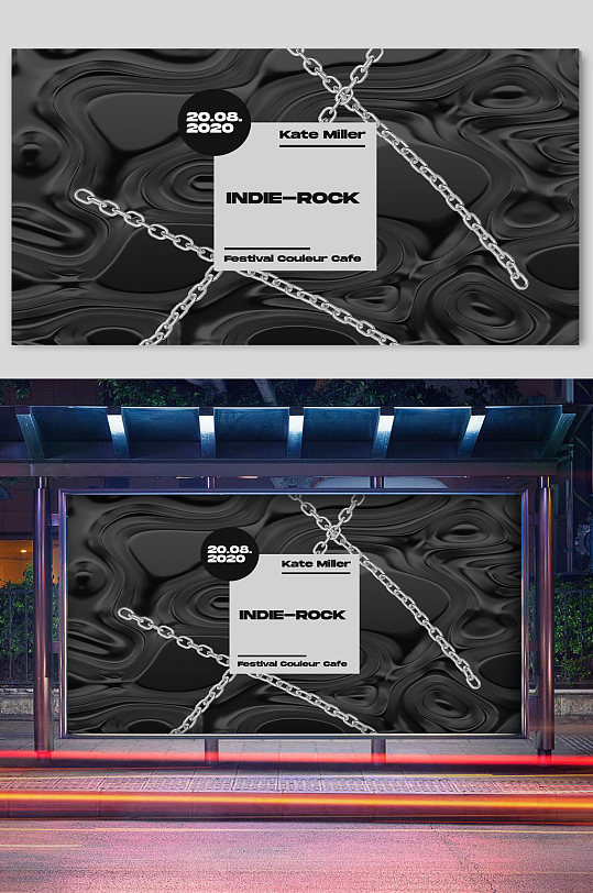 锁链创意宣传展板