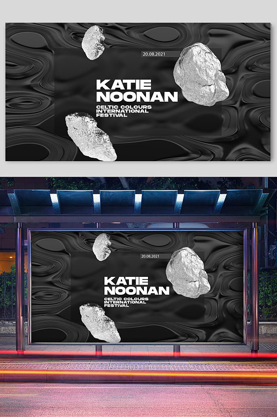 陨石悬浮创意展板