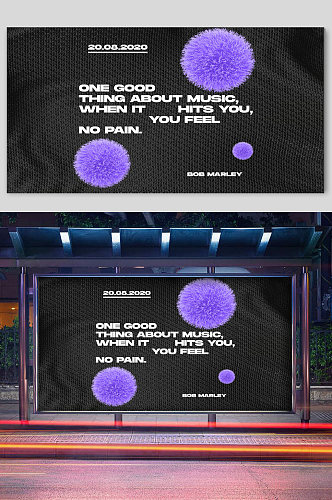 紫色病毒创意展板