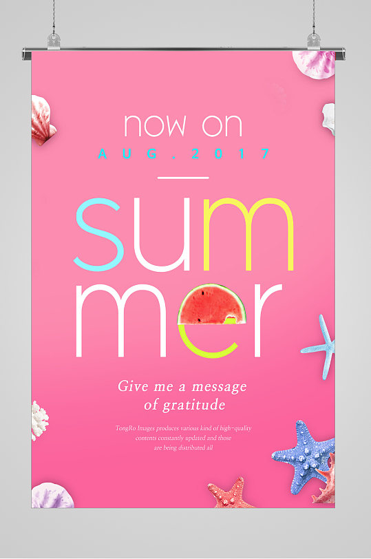 夏日风情粉色装饰高端海报