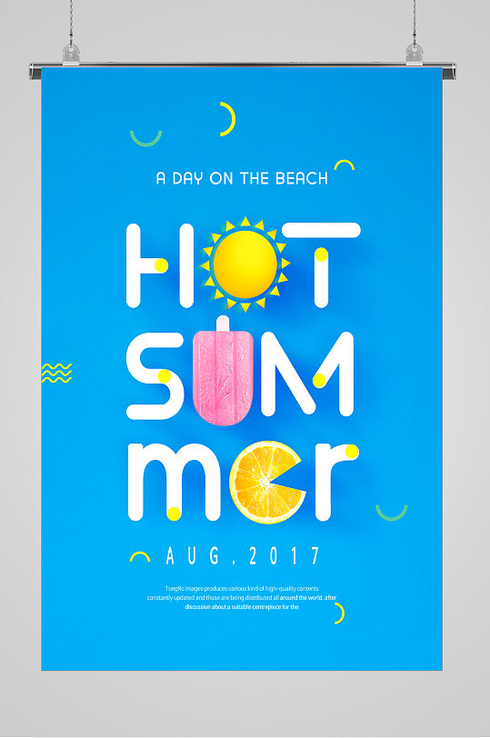夏日风情创意高端海报