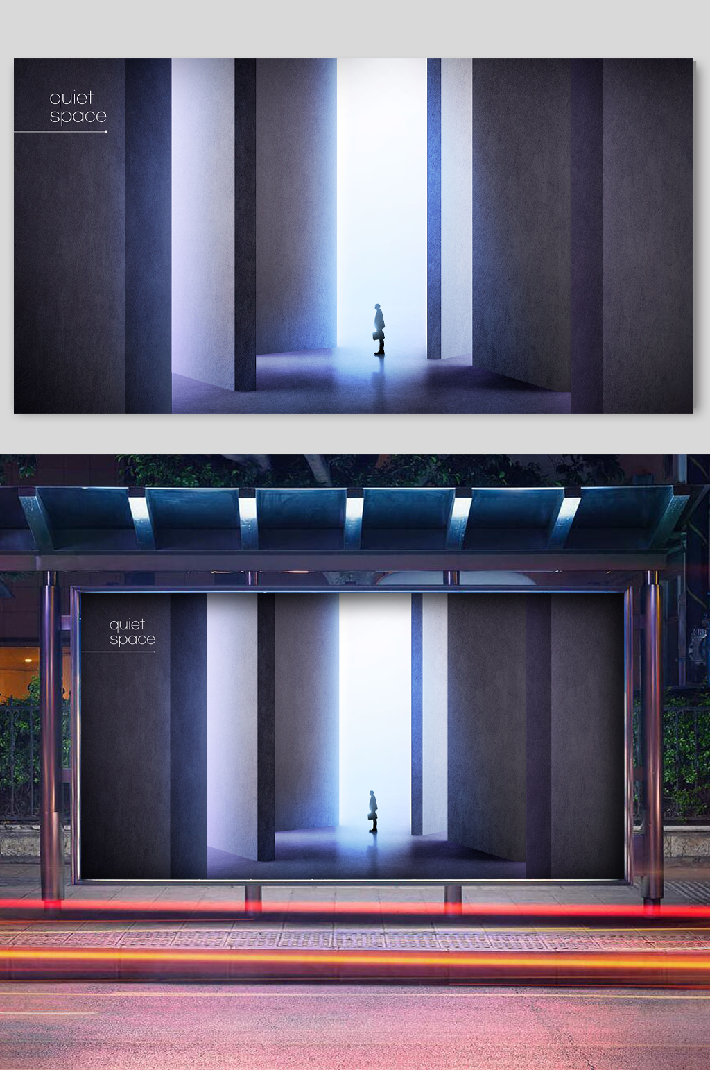 虚拟空间迷宫宣传展板素材