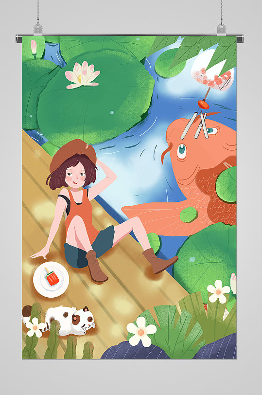 河畔纳凉的女孩节气插画