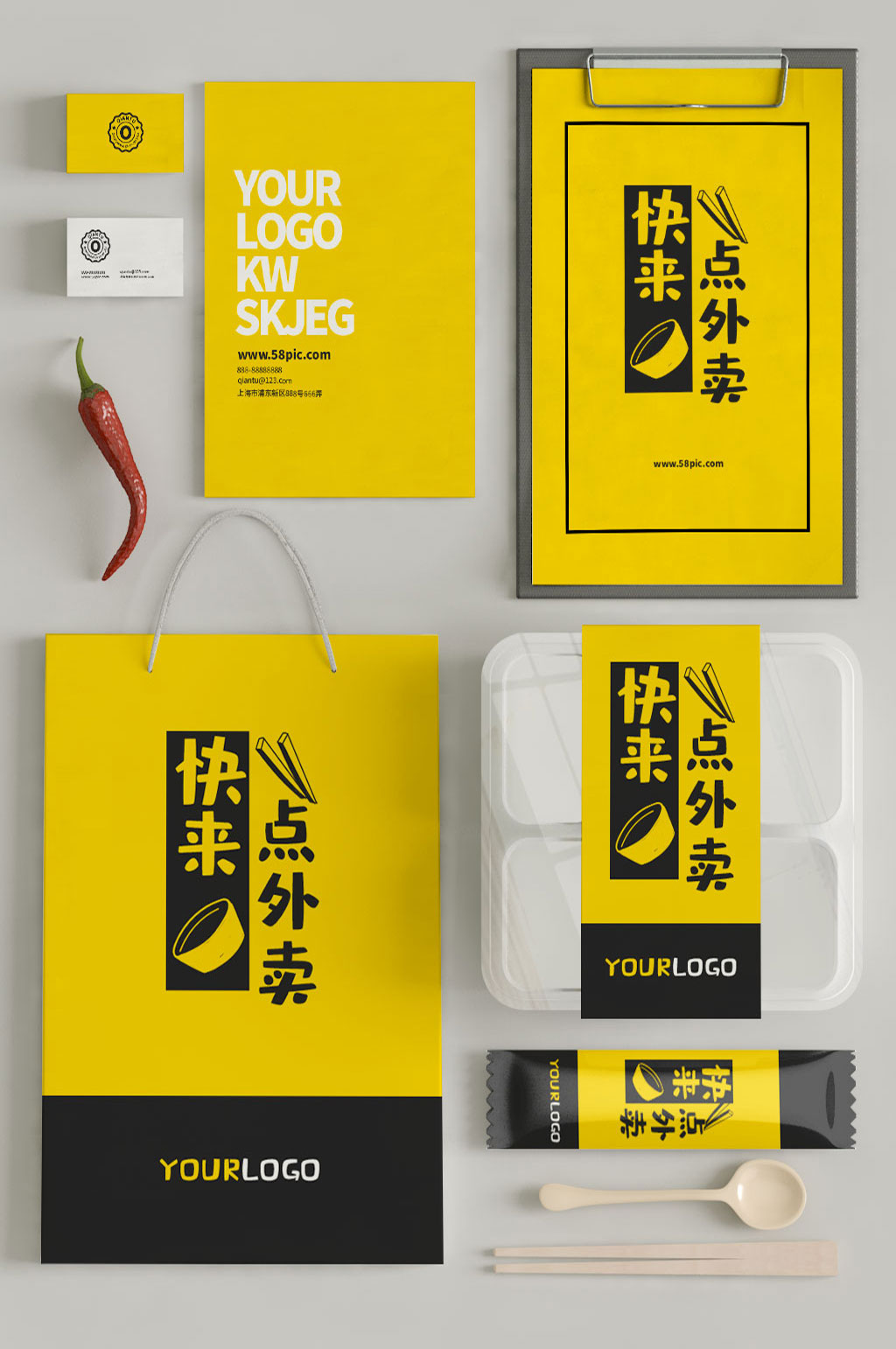 黄色外卖品牌基础类展示宣传样机素材