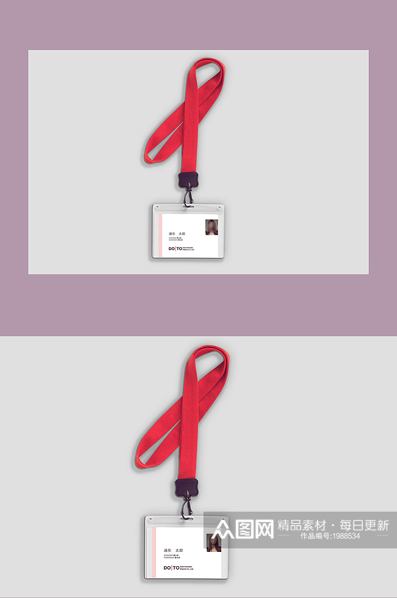 红色丝绳工作牌展示宣传样机素材