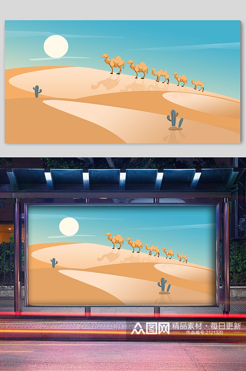 沙漠骆驼美景宣传插画素材