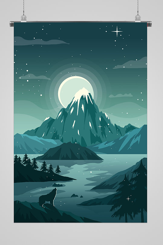 冰山山水美景宣传插画